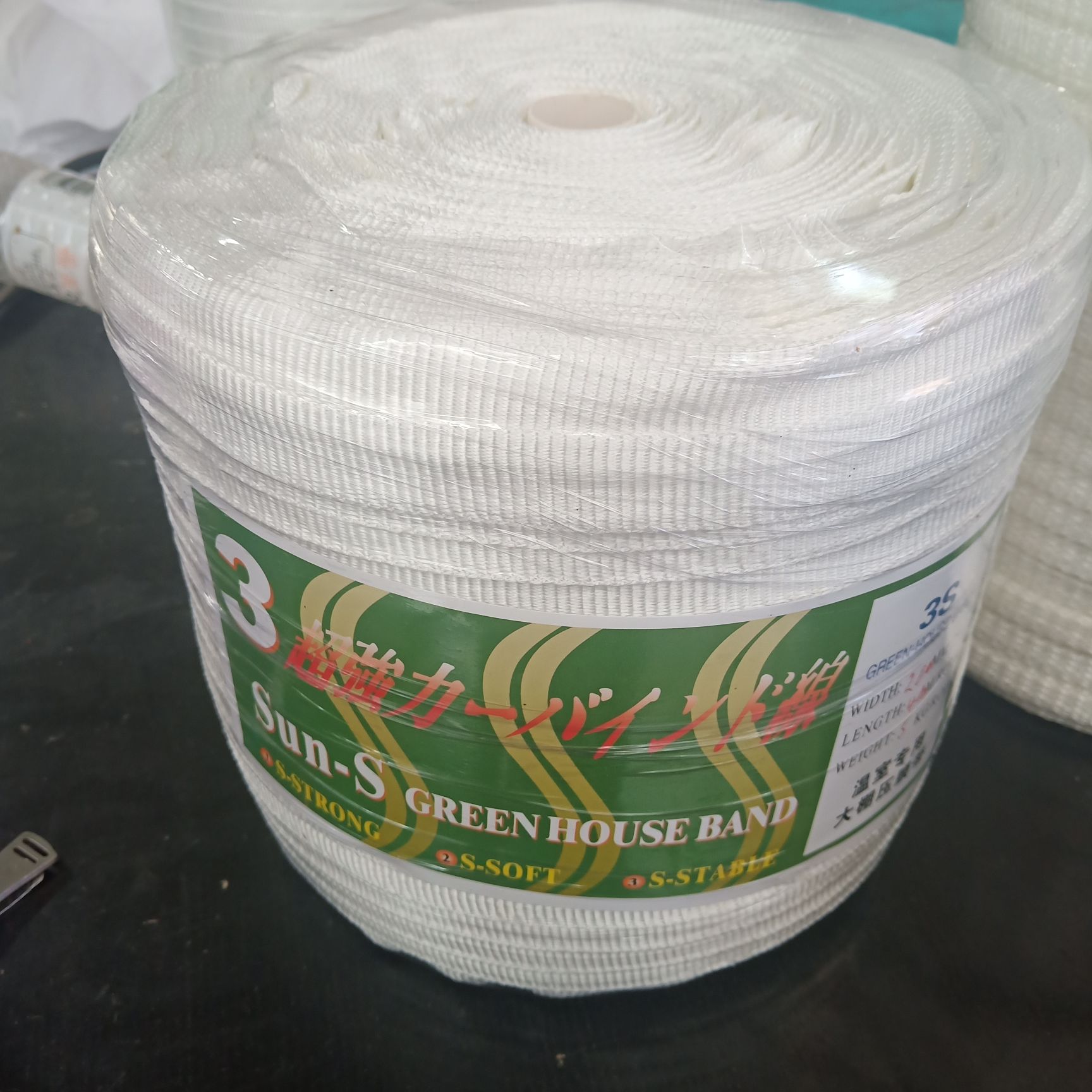 强力，大棚压膜带