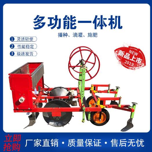 禹城市开沟机  四轮拖拉机带起垄覆膜带滴灌施肥一体机 厂家直销起垄覆膜一体机
