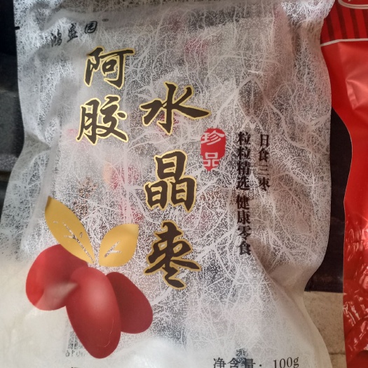 沧县 阿胶枣