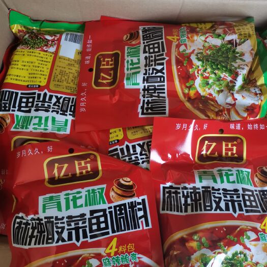 成都水煮鱼料  青花椒麻辣酸菜鱼调料，现货供应中，口味佳，供应全。欢迎咨询