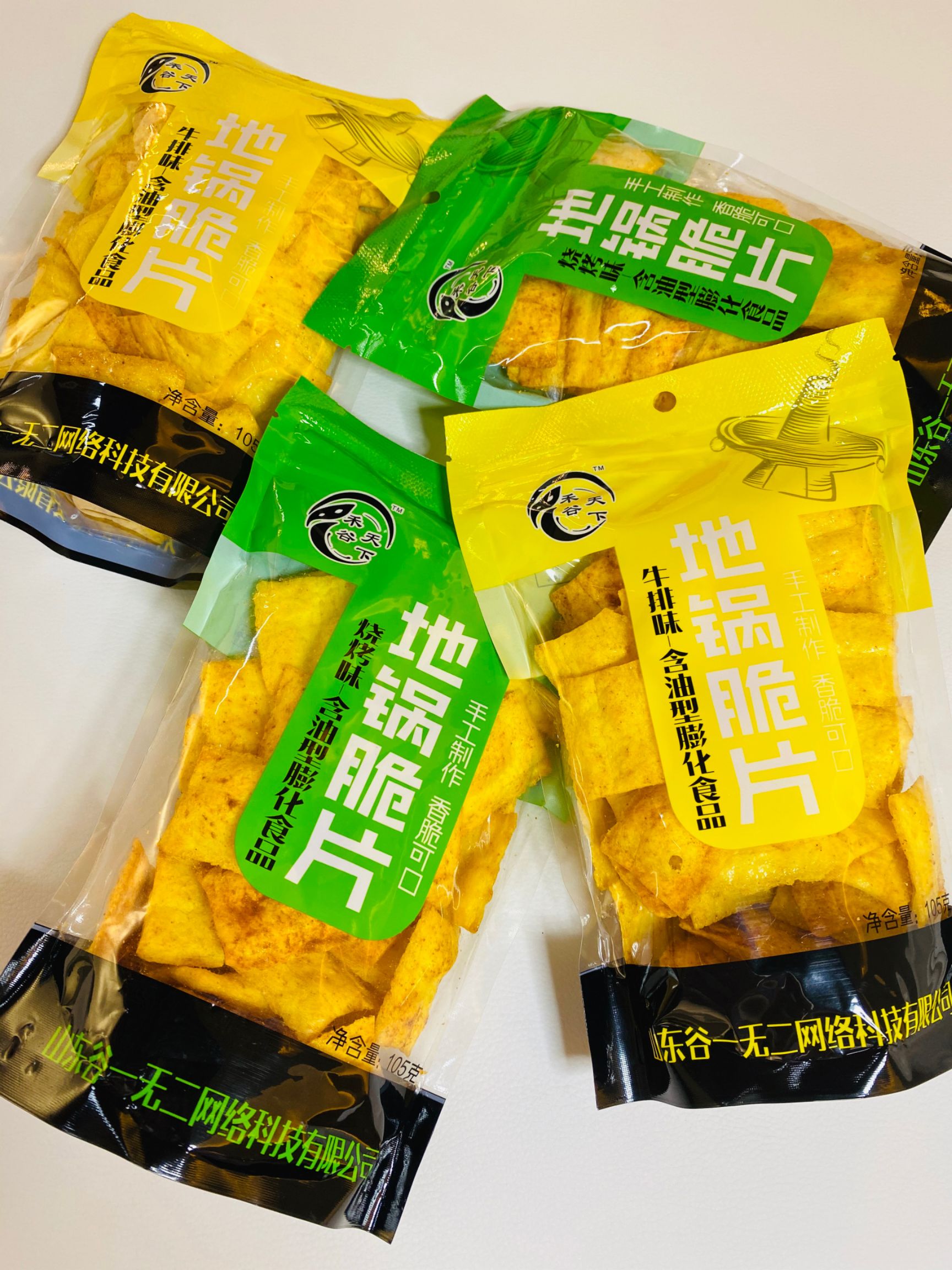  锅巴地锅脆片105克袋装薄脆休闲零食厂家直销