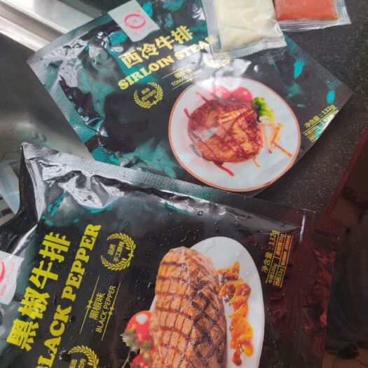 南京 牛排