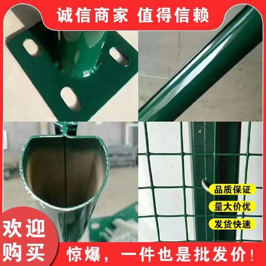 安平县荷兰网立柱  铁丝围网立柱喷漆铁管立柱  桃型立柱绿色立柱