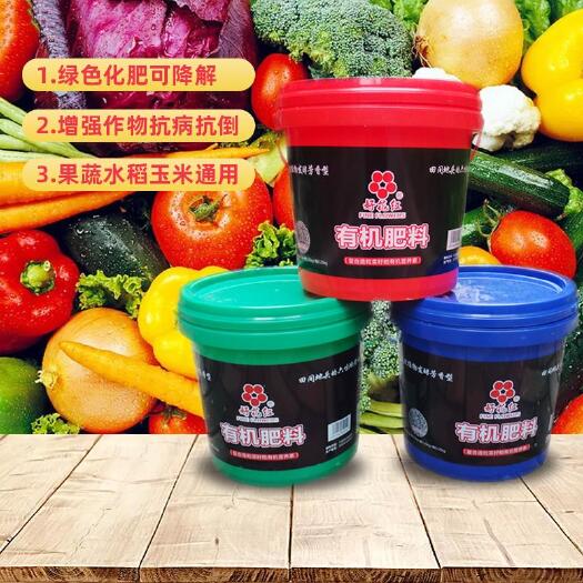 龙里县 有机肥料（颜色随机）