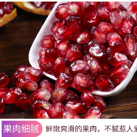 攀枝花 突尼斯软籽石榴