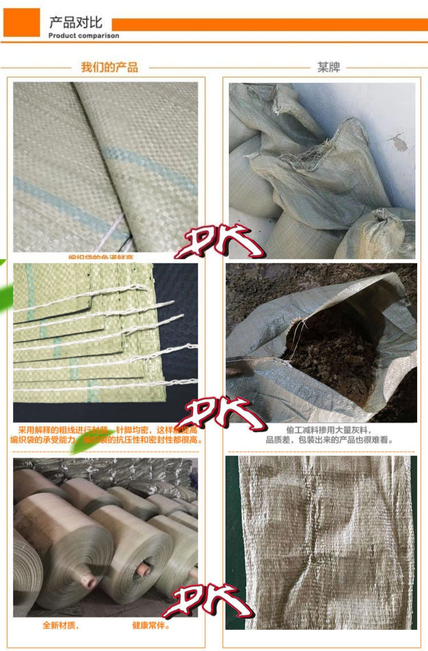  编织袋皮袋批发搬家打包袋麻袋超大口袋大号加厚快递袋包装