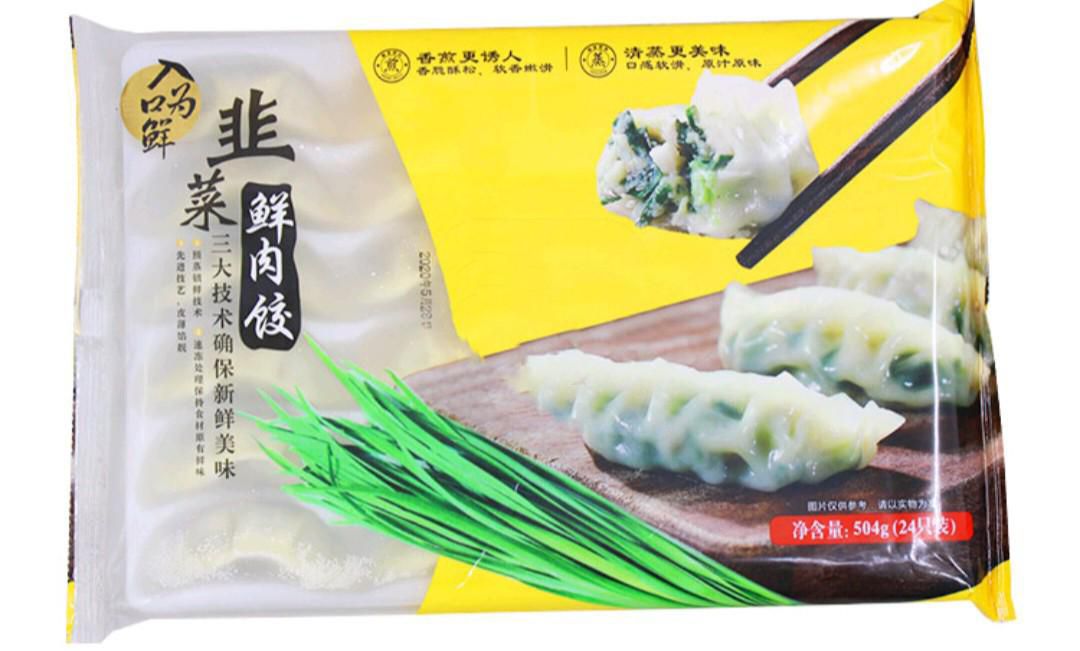 廣州豬肉餃 韭菜鮮肉餃21g*24個12包6.05kg/件