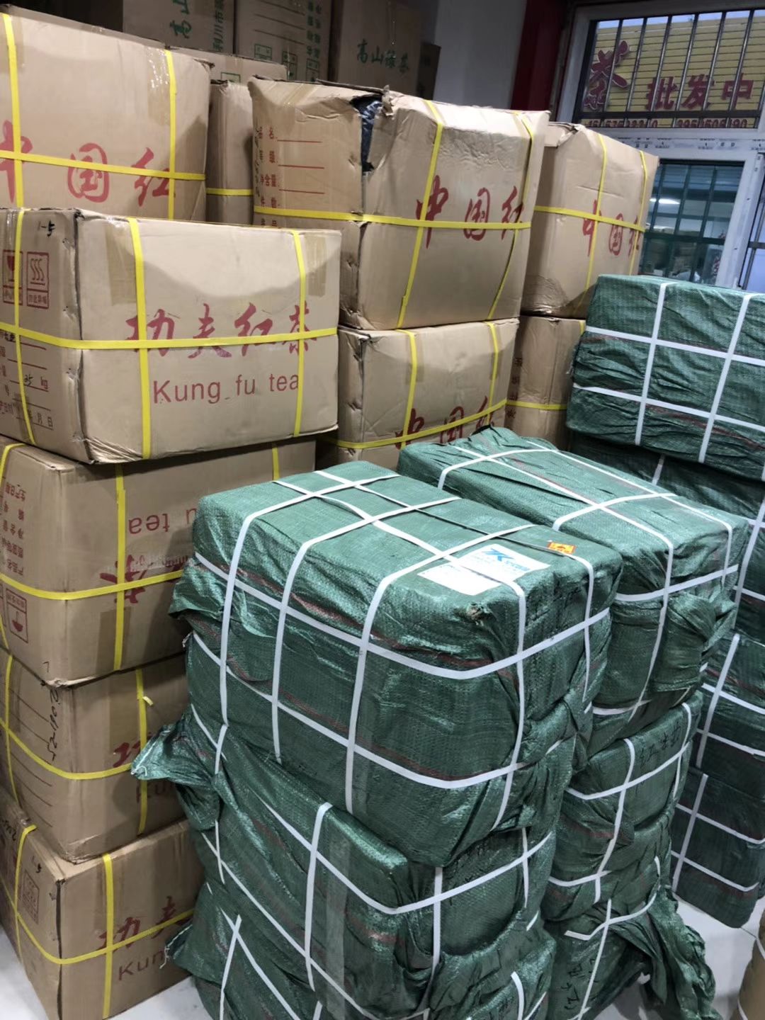滇红工夫  云南滇红  蜜香金螺  金毫满披  色泽通透