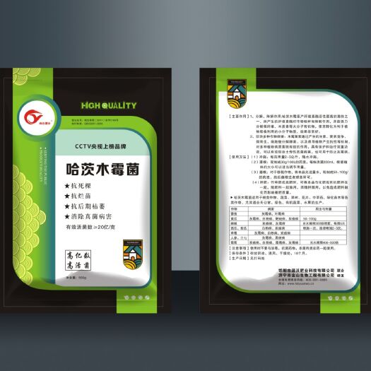 邯郸微量元素水溶肥  微量元素肥料  哈茨木霉菌，防止土传病害，有效活菌20亿