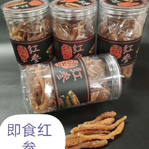 抚松县 红参    即食红参  可当零食吃的红参