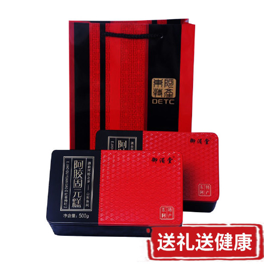 阿胶糕铁盒500克东阿特产山东阿胶固元糕即食
