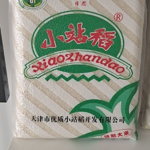 天津小站稻米 一等品 一季稻 粳米