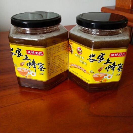 奉新县 中蜂"土蜂蜜"