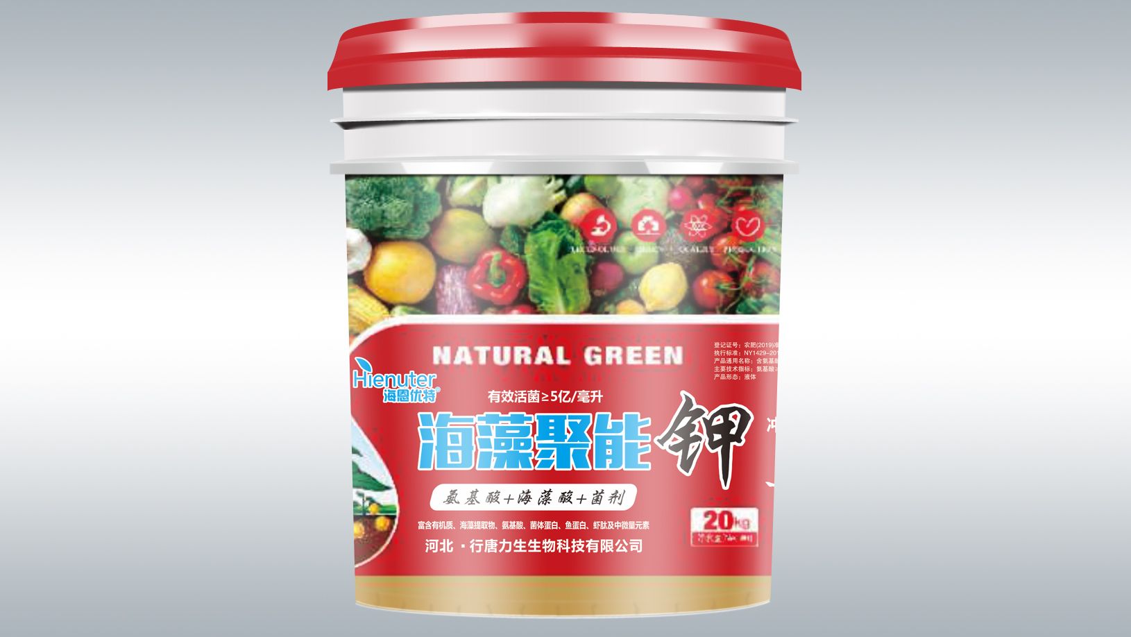 复合微生物菌剂  海藻聚能钾:氨基酸、海藻酸、菌剂