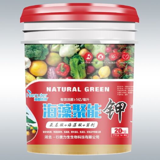 行唐县复合微生物菌剂  海藻聚能钾:氨基酸、海藻酸、菌剂