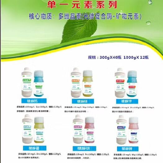 新郑市中量元素肥料 单一元素肥