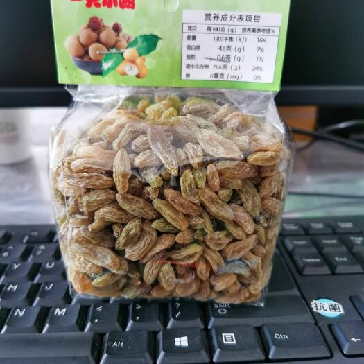 廊坊 葡萄干