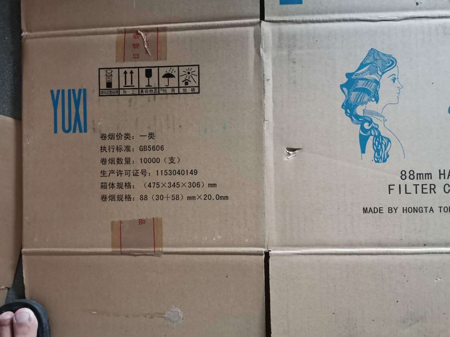 纸箱 大量出售各种规格包装箱