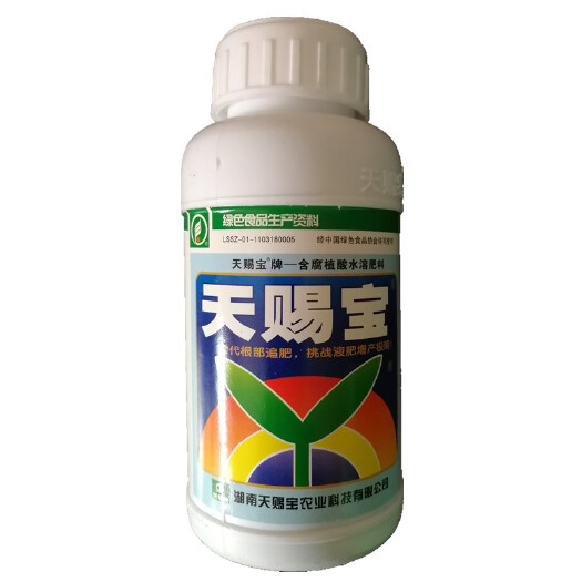 南宁天赐宝含腐植酸水溶肥料氮磷钾营养液有机生物化肥叶面肥冲施肥