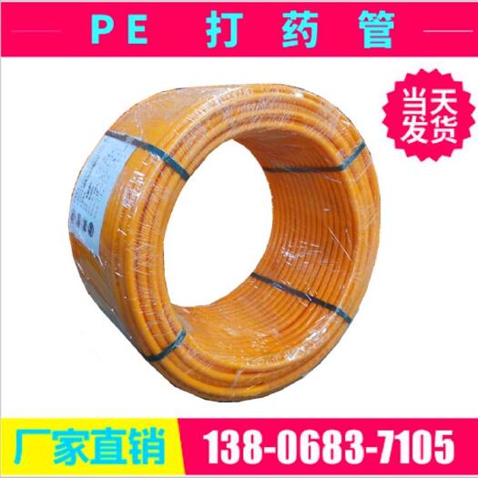 蒲江县PE管 旺泉灌溉PE高压喷药打药管农用铺设喷雾管20-25管厂家直销