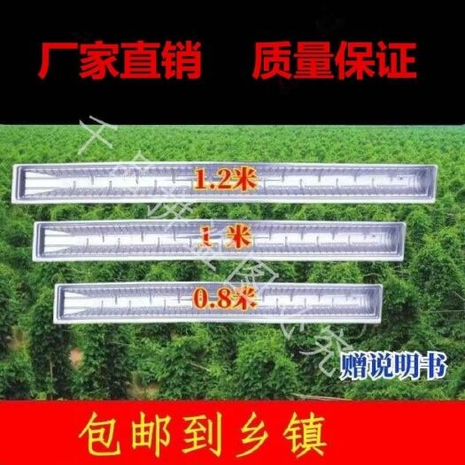 广西淮山种植槽云南山药U型种植磨具