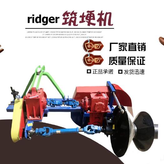 禹城市 单边筑埂机水旱两用