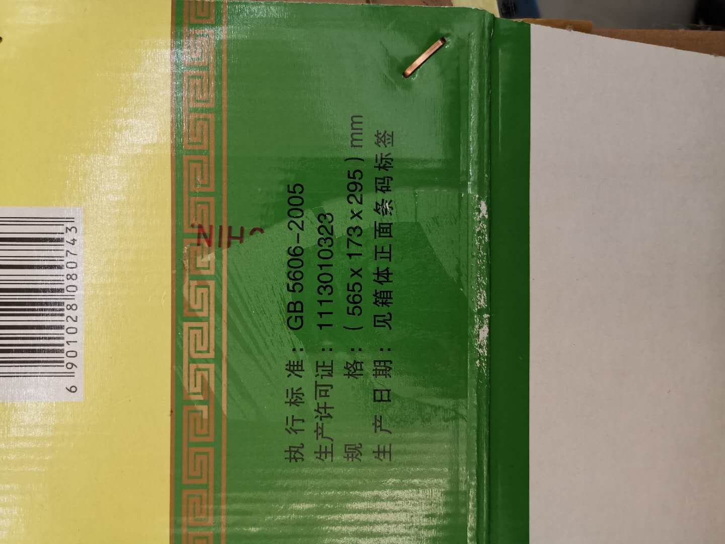 纸箱 大量出售各种规格包装箱
