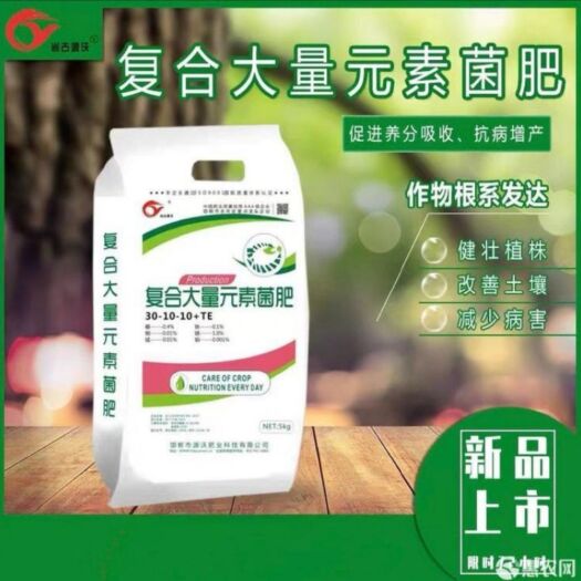 邯郸大量元素肥料  复合大量元素菌肥/平衡/高氮/高磷/高钾/