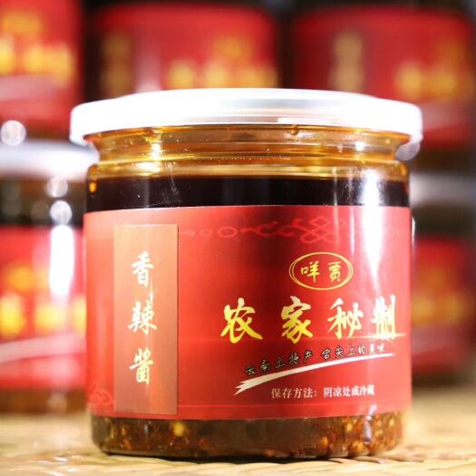 澜沧县麻辣酱 云南普洱农家特制香辣酱