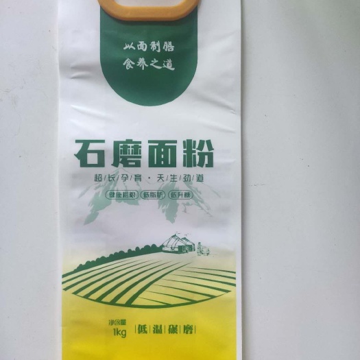 东光县方便袋