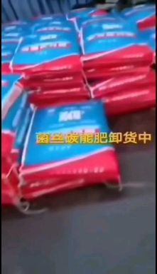 济宁菌肥  菌丝碳能肥