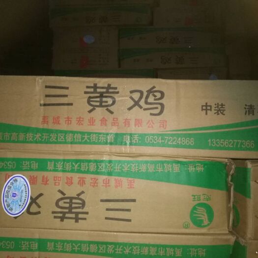 郑州鸡肉类  正宗纯干三黄中装鸡
