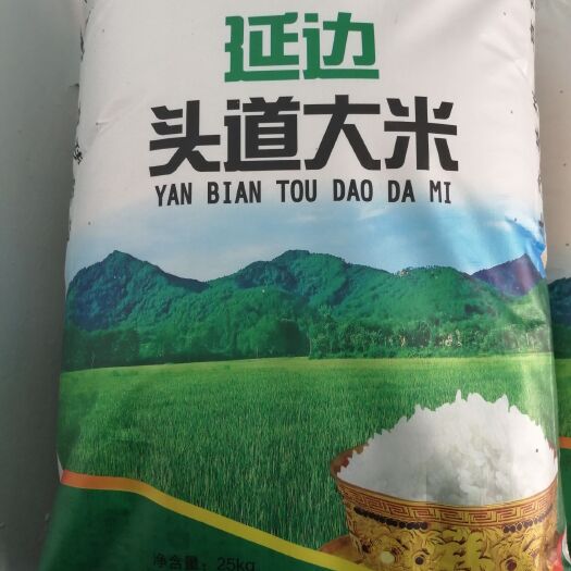 敦化市延边大米  和龙头道现磨大米