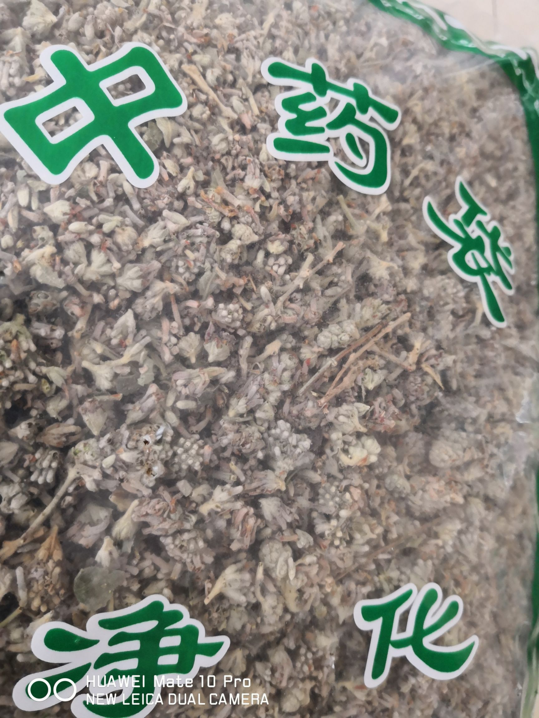 密蒙花 干货 量大从优