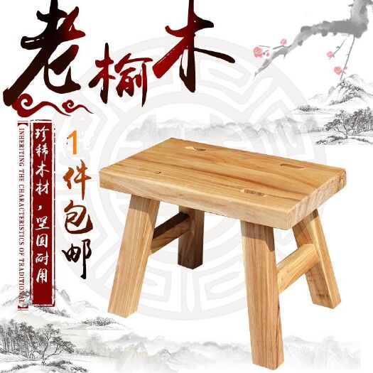 椅子/凳子 实木长条儿童跳舞小板凳幼儿园长方形家用木凳换鞋凳矮凳登高凳子
