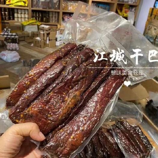 江城县江城黄牛干巴