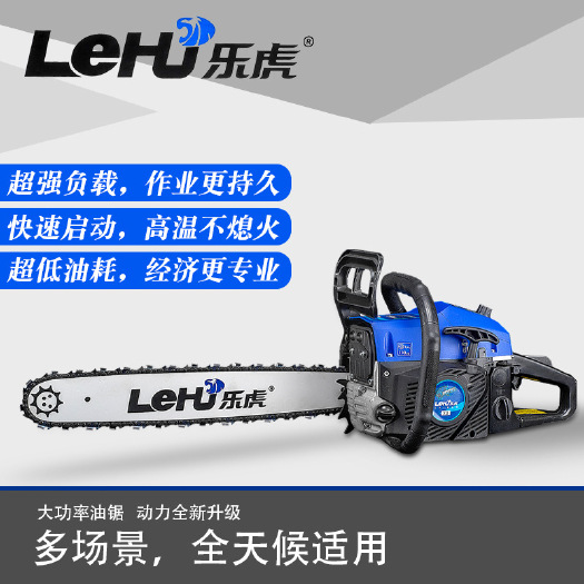 电锯 进口乐虎20寸油锯