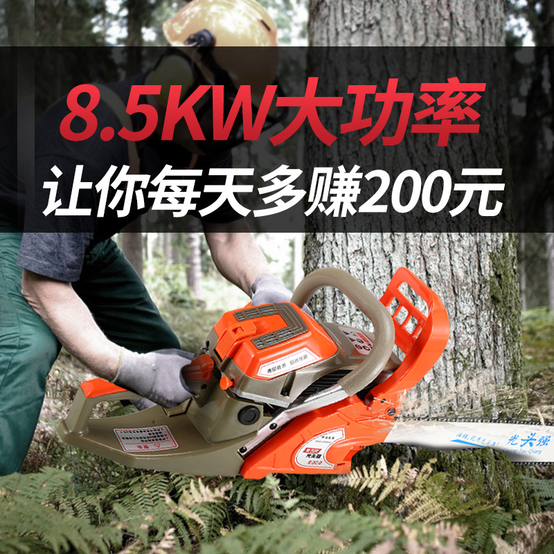 电锯 光头强油锯