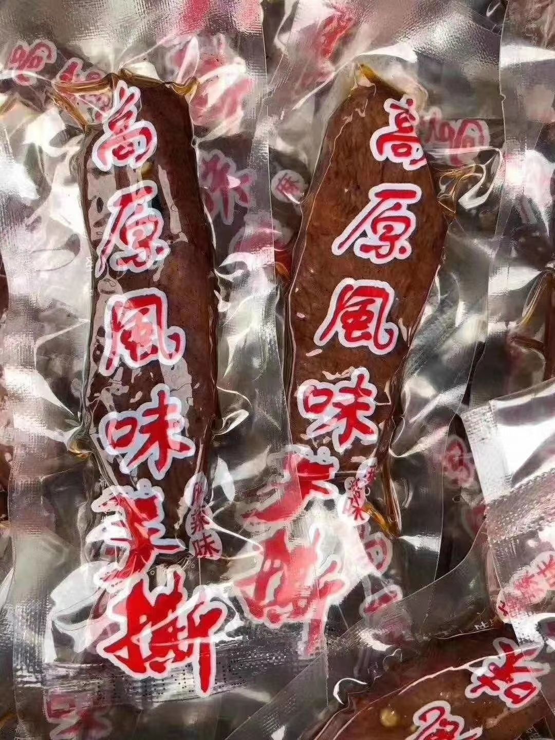 手撕素肉  手撕肉火热供应中，欢迎咨询，味道佳！！！