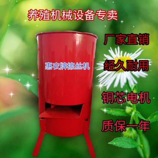 荥阳市养殖设备  养殖专用多功能切丝刨丝机
