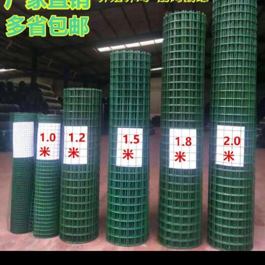 安平县   包邮  厂家直销 荷兰网   养殖  铁丝网