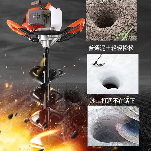 永康市地钻机 新品地钻挖坑机 打桩钻孔 果园施肥挖洞机 汽油植树冰钻打洞机