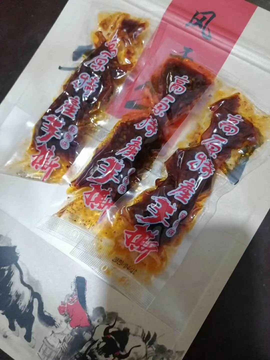 手撕素肉  手撕肉火热供应中，欢迎咨询，味道佳！！！