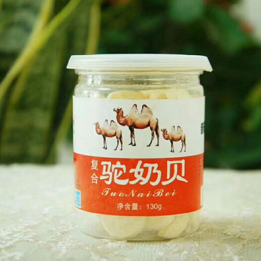 广州包装瓶 驼奶贝