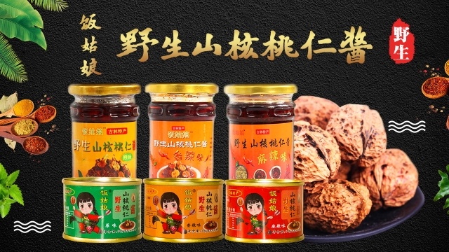 桦甸市山核桃仁香辣酱 饭姑娘 山核桃仁酱