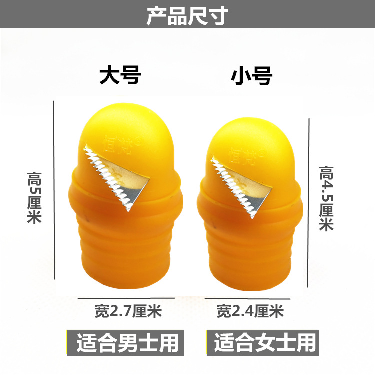  【包邮】拇指刀葡萄辣椒西红柿豆角掐尖采摘拇指套专用刀