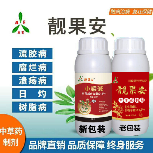 潍坊微量元素叶面肥 果树猕猴桃柑橘溃疡病桃树流胶病芒果角斑病靓果安叶面肥