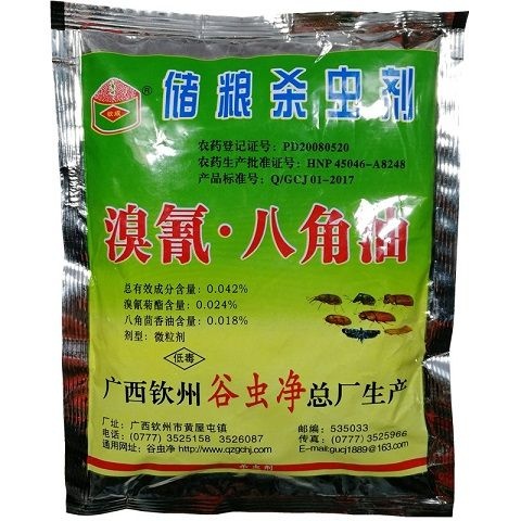 溴氰八角油   谷虫净溴氰·八角油仓储原粮害虫杀虫剂