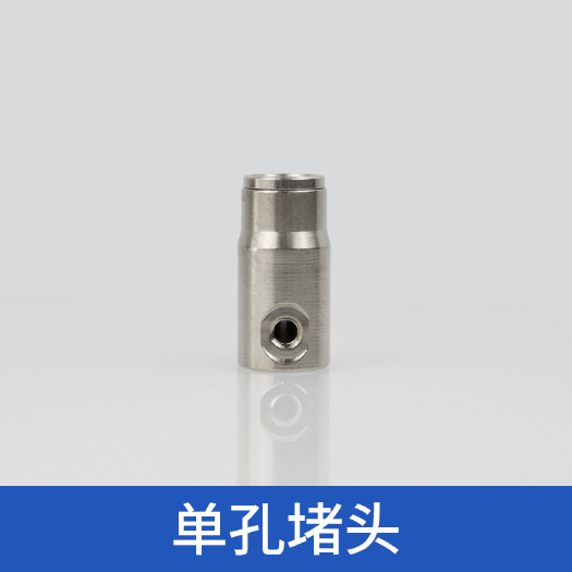 诸暨市滴灌喷灌 奇虹9.52mm高压快接快插式喷雾接头黄铜镀镍雾森配件雾化单