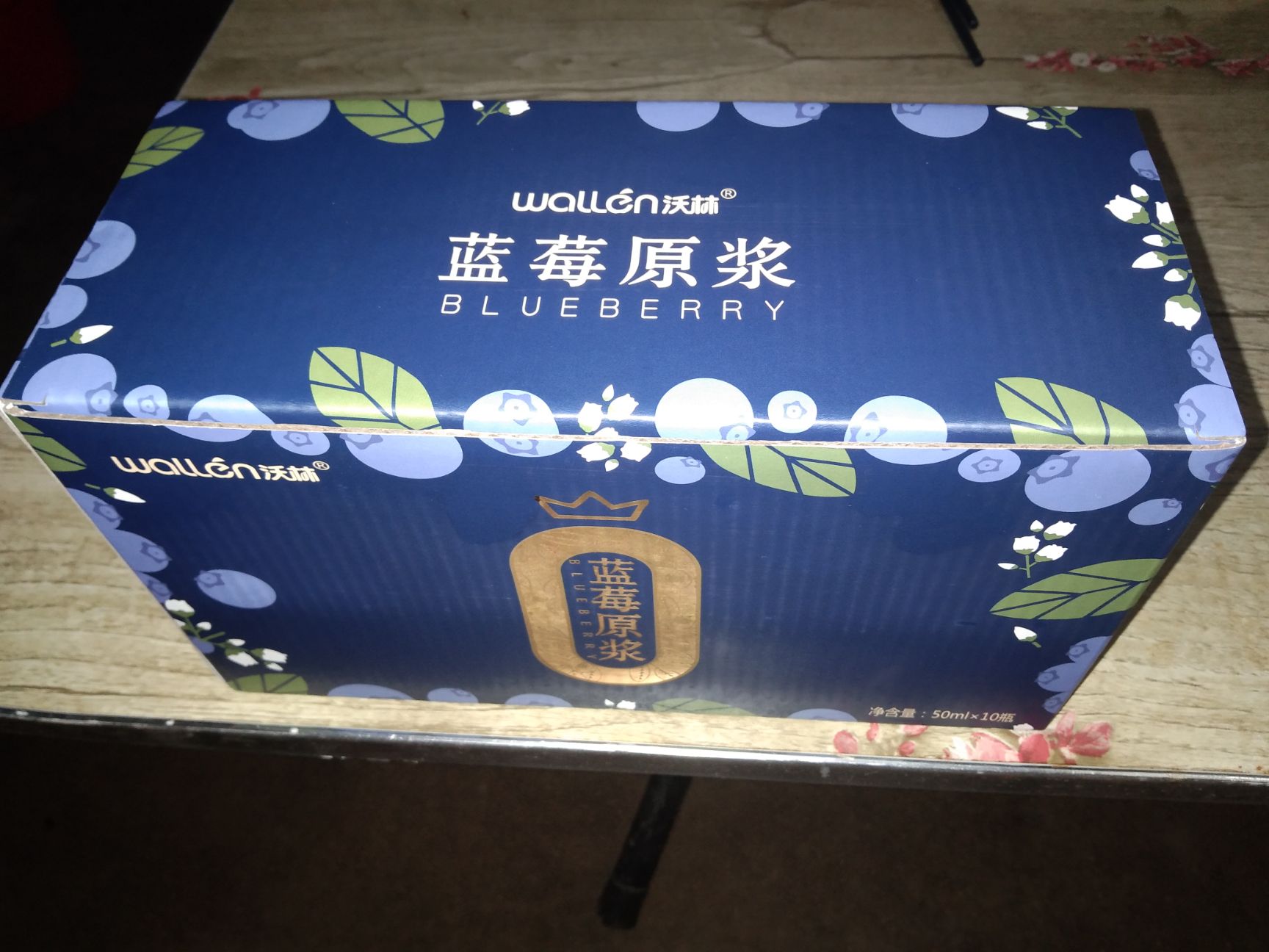 蓝莓汁 蓝莓原浆